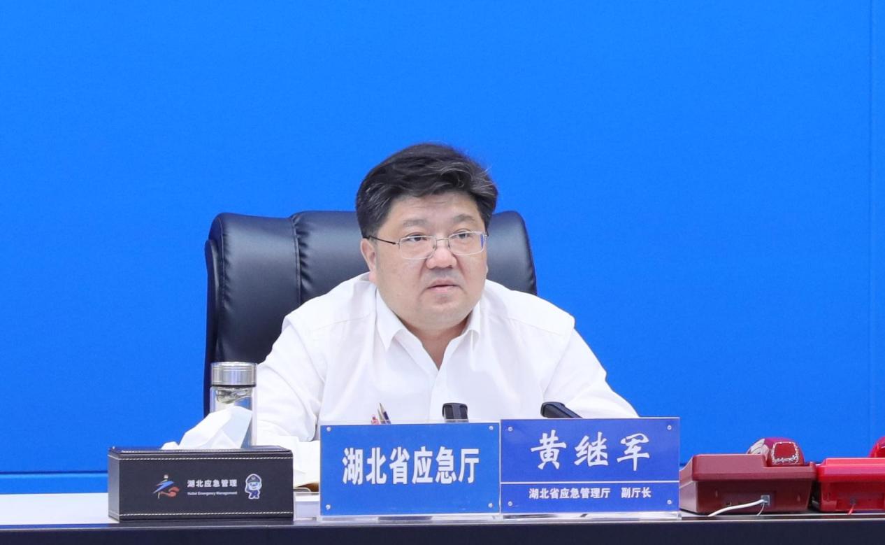 省安委办召开全省开展生产经营单位事故隐患内部报告奖励工作情况调度会